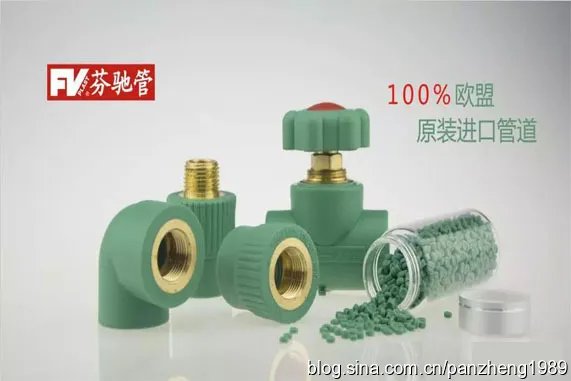 芬驰和伟星哪个水管好些?