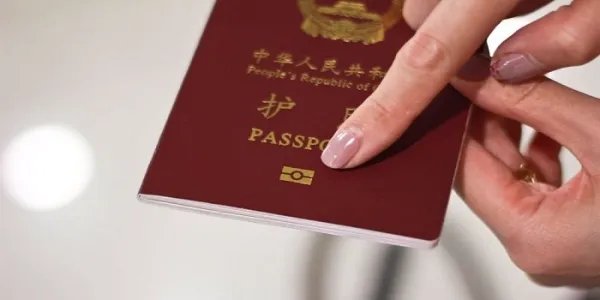 申请办理普通电子护照的流程?