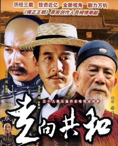 大型历史剧有哪些?