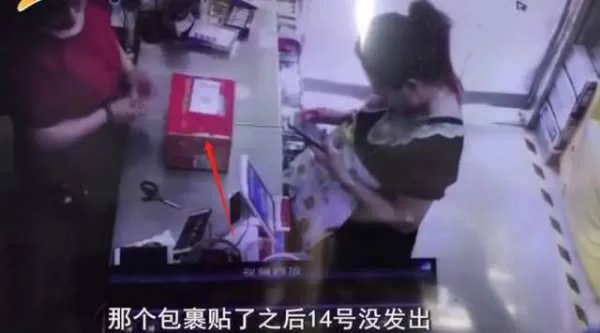 托病友寄救命药到货后变肥皂,快递公司会怎么处理这件事?