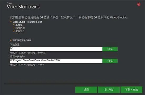 急求会声会影2018序列号!!!