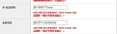 apple官网日本