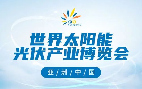 2023年能源展览会信息 化工展会全国时间表 2023年能源化工展会时间表