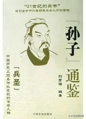 齐鲁出名人,您都知道有哪些名人?