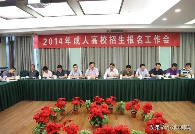 成人高考真的有用吗?你怎么看?