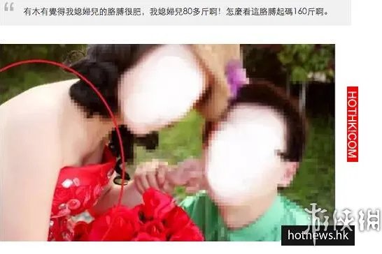 确定没欠摄影师钱?结婚照拍成冥婚照?这下场好惨啊
