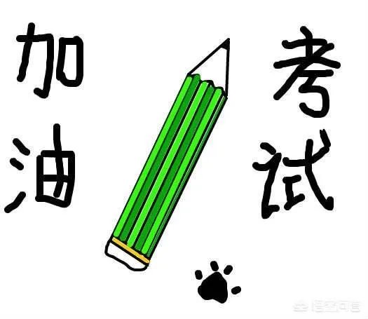 中高考及考研包过补习班或复读班是什么情况？
