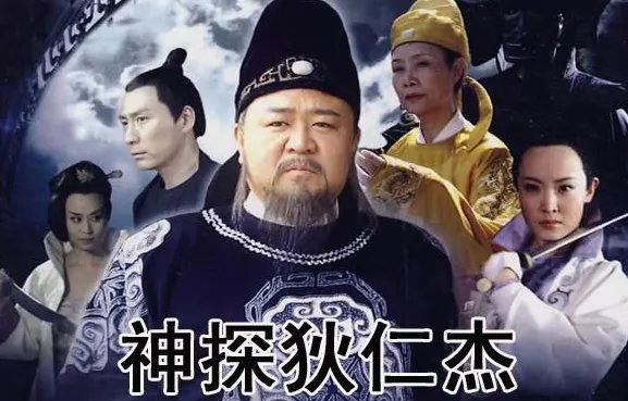 《神探狄仁杰》上第一,二,三部的案子分别是什么?