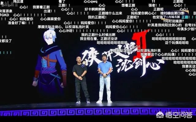 如何评价《剑网3·侠肝义胆沈剑心》第二季?
