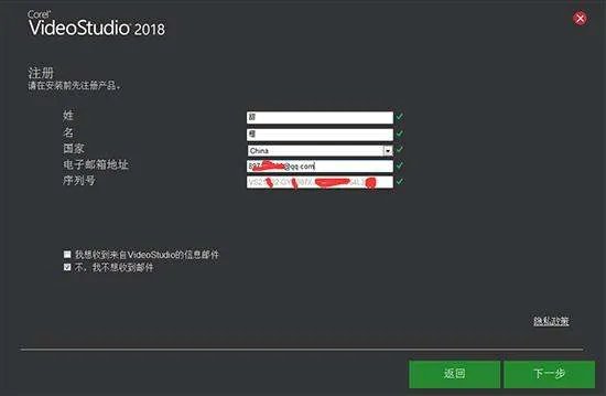 急求会声会影2018序列号!!!
