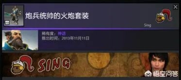 dota2中有哪些v社专门为职业选手设计的英雄套装?