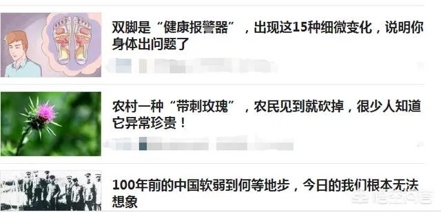 除了热点新闻,你最喜欢读什么类型的网文?
