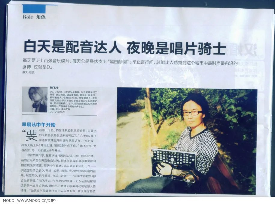 渝报的大事件