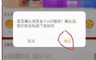 微博任务