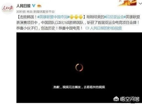 LOL亚运会中国夺冠后,杜蕾斯发文祝贺“好棒还想再要一次”,官方回应“等我”,你怎么看?
