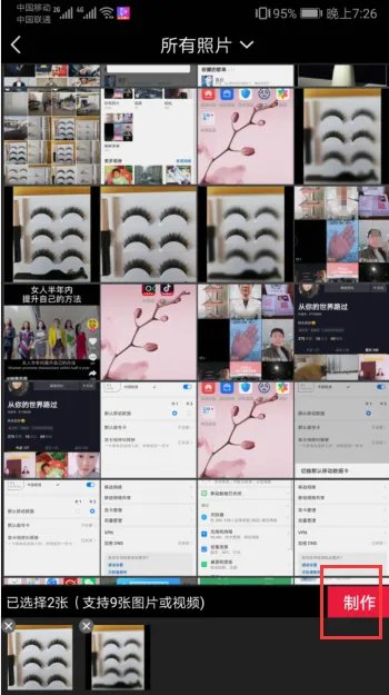 图片对比照