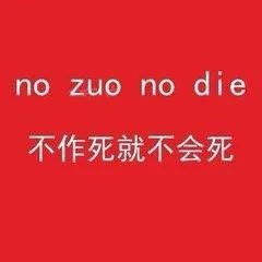 安德海比李莲英差在何处,为什么同为慈禧身边的红人,他死的那么早?
