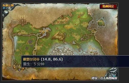 魔兽世界红色鱼雷任务在哪接