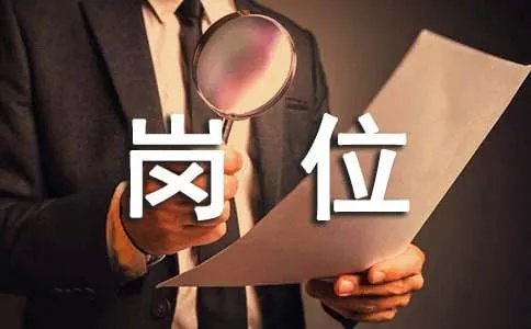 水电工岗位职责