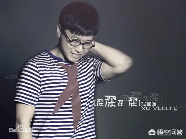 你们觉得徐誉滕的歌怎么样?