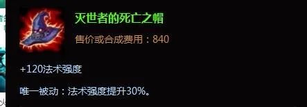 皎月女神中单出装|皎月中单怎么出装