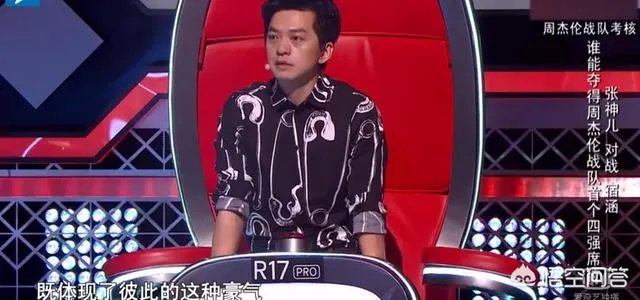 如何评价《2018中国好声音》的第七期节目?