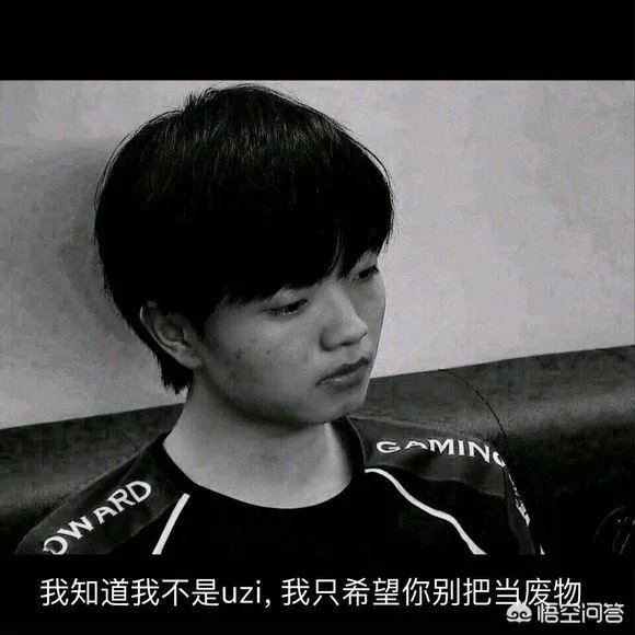 8月5号EDGvsLGD第一局,辅助田野抢人头不保IBoy遭网友狂喷,怎么评价?