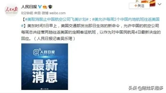 美国禁飞令是什么意思?