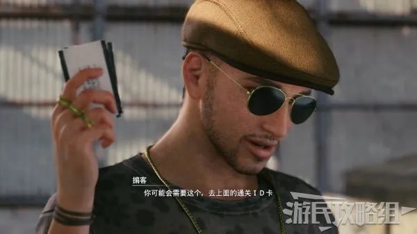 《最终幻想7重制版》DLC尤菲篇全流程图文攻略 DLC尤菲篇全收集流程攻略