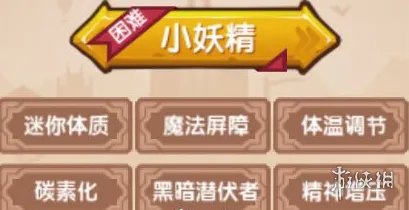 《伊洛纳》种族选择攻略 伊洛纳种族选什么好