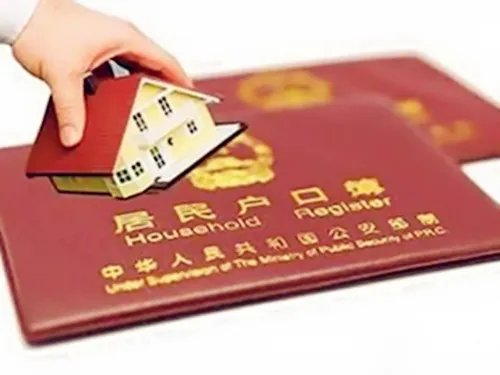 南京迁户口需要什么手续流程