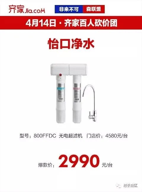 自来水不敢直接喝的举手!