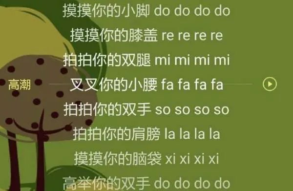 婴儿早教儿歌10首必听都有什么的呢 ？