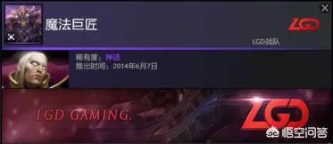 dota2中有哪些v社专门为职业选手设计的英雄套装?
