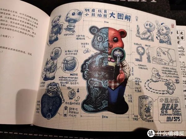 不求甚解集 篇二十:我们的八十年代:《漫步八十年代:老北京拾遗》