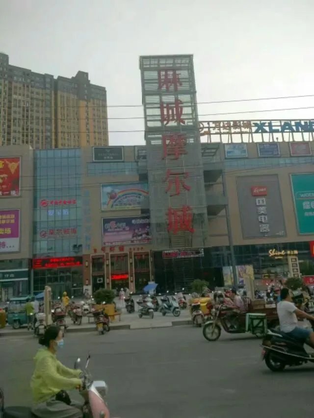 想做一个24小时自助扫码售货机,大家有什么好的建议?
