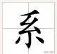 魂系九州 情与谁共 是什么意思？