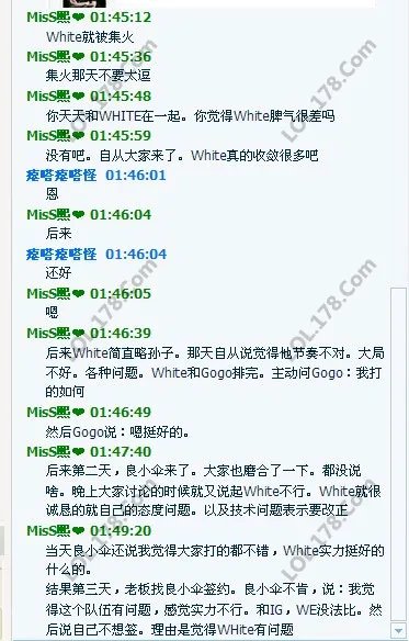 LOL离队门:OMG前领队VV独家爆料有图