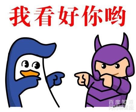 天秤座男生和什么星座比较配?