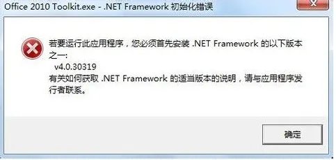 office2010破解版下载免费完整版