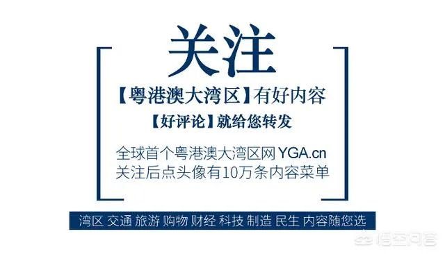 如何快速办理深圳居住证?