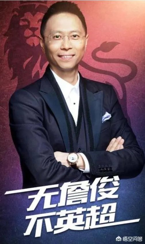 你最喜欢的足球解说嘉宾是哪位?为什么?