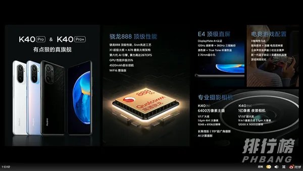 骁龙888处理器几纳米骁龙888是几纳米工艺制造