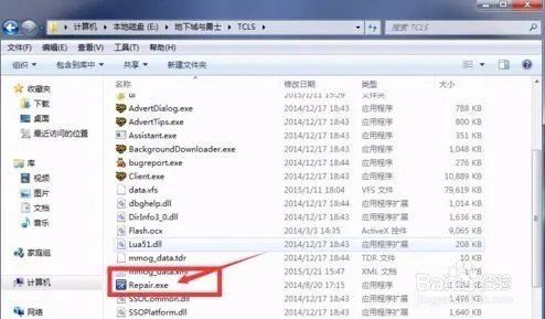 玩DNF时提示文件损坏怎么办?
