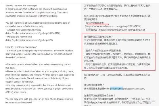 亚马逊有假货吗？