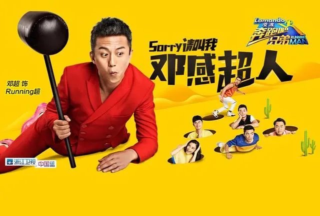 《极限挑战》豆瓣评分这么高,为何还是没有《奔跑吧》名气大?