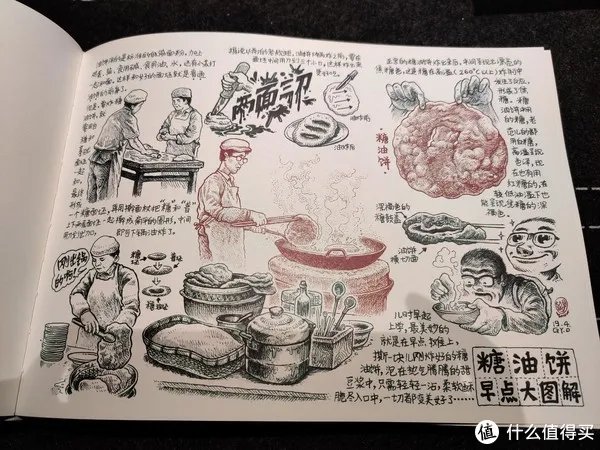 不求甚解集 篇二十:我们的八十年代:《漫步八十年代:老北京拾遗》