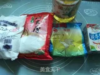 紫薯冰皮月饼