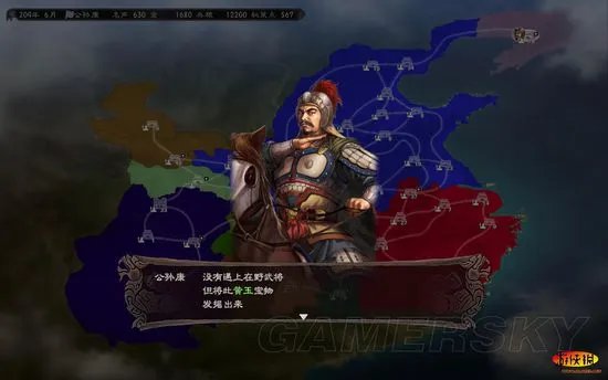 《三国志12:威力加强版》公孙康上级史实他多无小兵破局