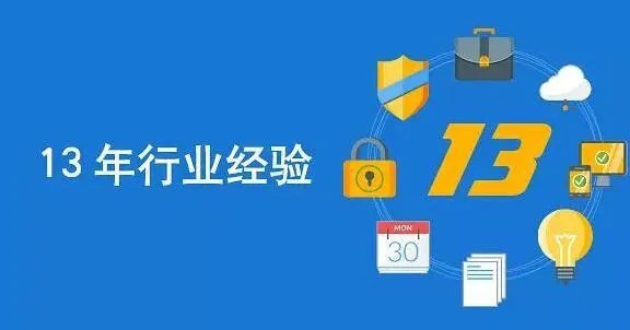 APP的开发公司都有哪些?